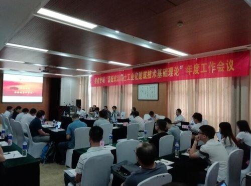 我院参与的“十三五”国家重点研发计划项目中期工作会议在南京召开